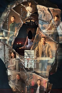 Подвесные зеркала